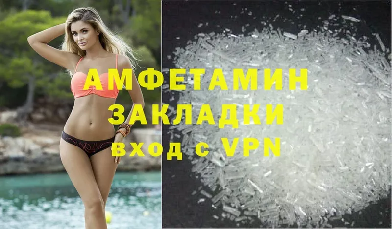 Amphetamine Premium  omg как зайти  Жердевка 