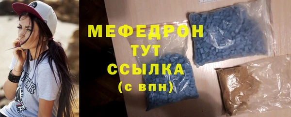 MDMA Бугульма