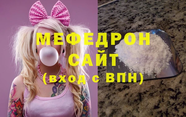 MDMA Бугульма