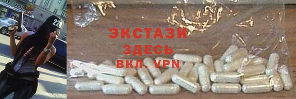 MDMA Бугульма