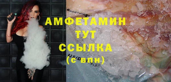 MDMA Бугульма