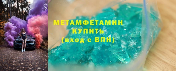 MDMA Бугульма