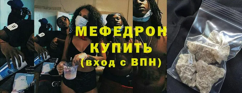 где купить наркотик  Жердевка  Меф mephedrone 